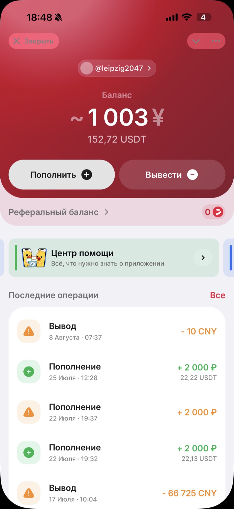 Doja Wallet в Telegram